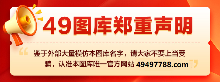 声明网址1